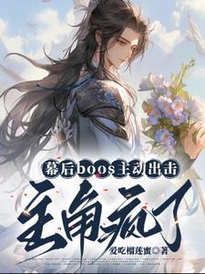 栖息地点
