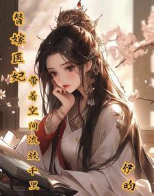 猫的栖息地