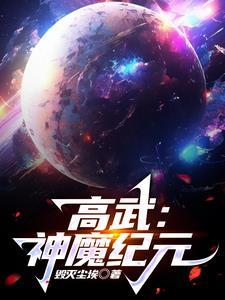 天地合
