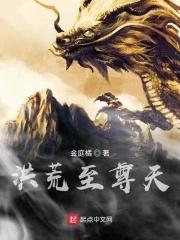 学长王者峡谷见免费阅读