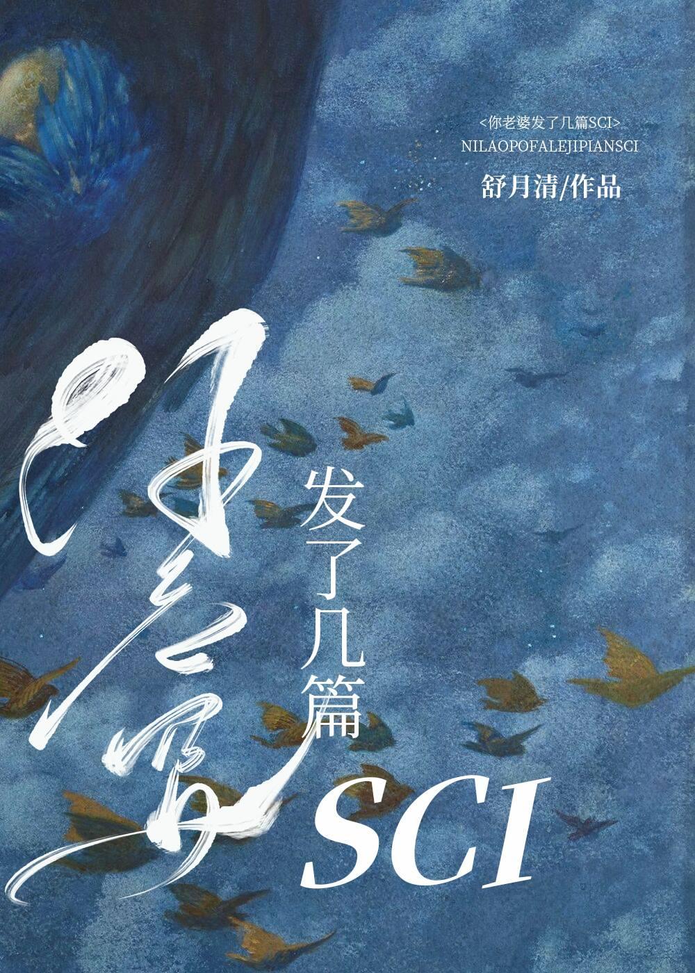 凡人修真传无限仙玉