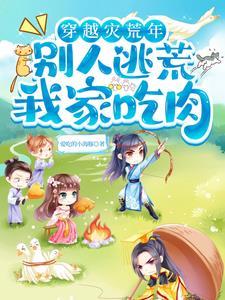 重生之妖孽人生 林枫