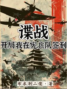 重生之我命由我 洛神孤