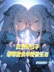 火影我有一个签到空间九桃