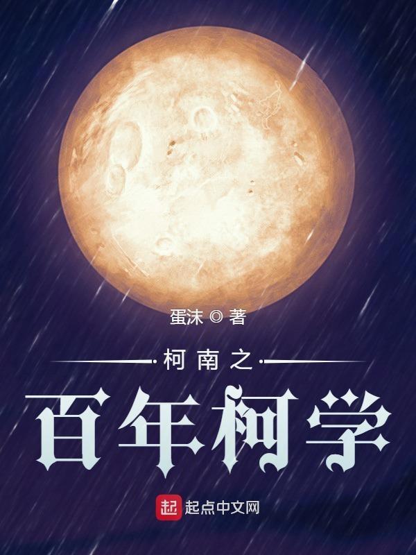 火影之我有一个百度免费
