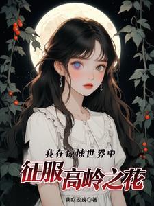 学霸失忆后番外